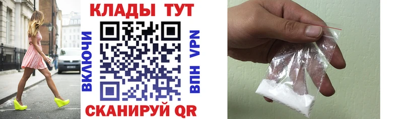 Где можно купить наркотики Удомля Кокаин Меф мяу мяу АМФ Конопля