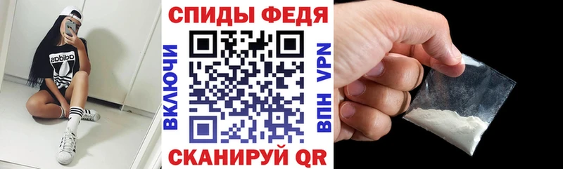 АМФЕТАМИН 97%  кракен как войти  Удомля 