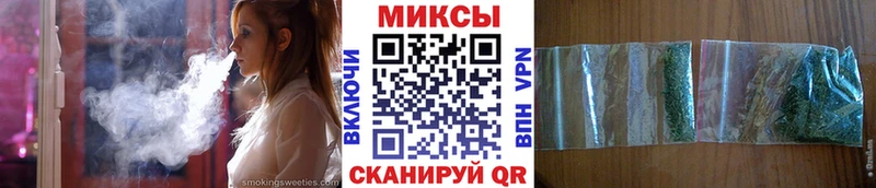 Бутират 99%  Удомля 