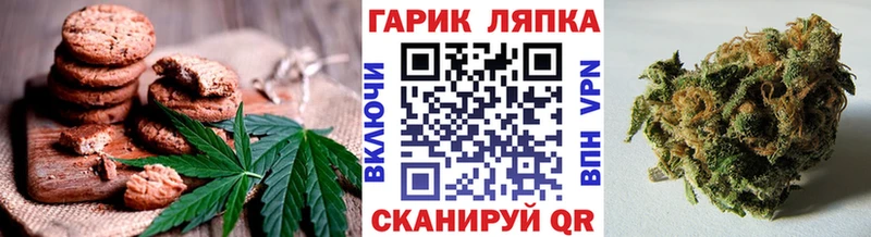 ссылка на мегу   Удомля  Canna-Cookies конопля  наркошоп 