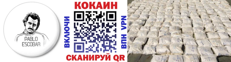 COCAIN Columbia  гидра ТОР  Удомля 
