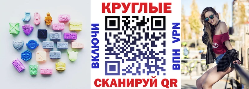 Ecstasy TESLA Удомля
