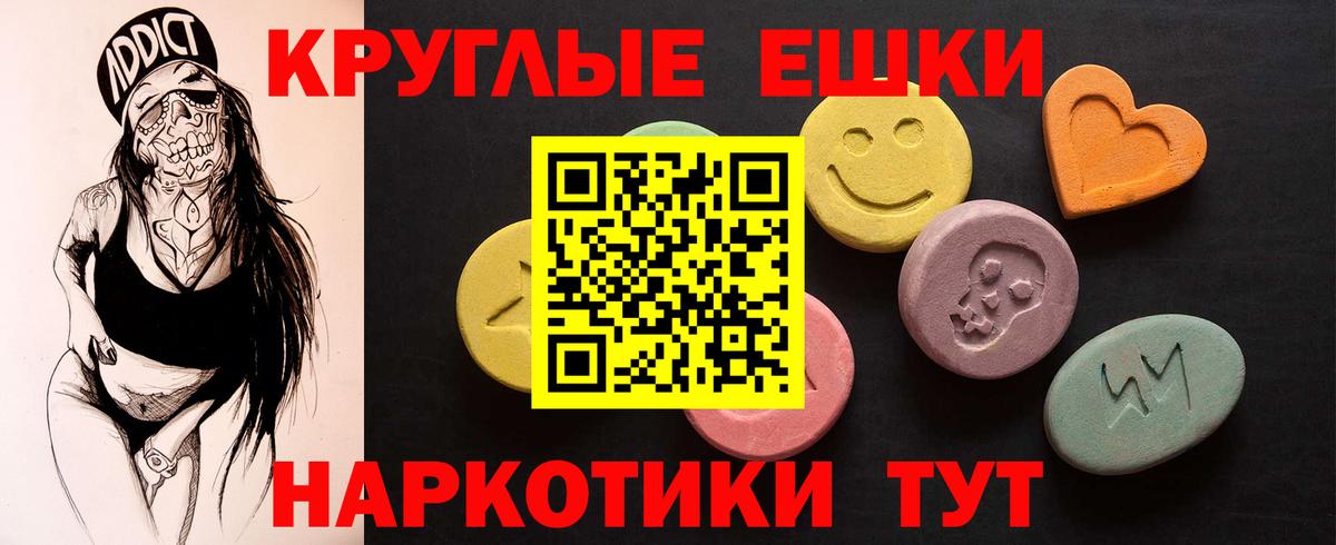 Удомля  Ecstasy louis Vuitton  ЭКСТАЗИ  Вход с VPN 