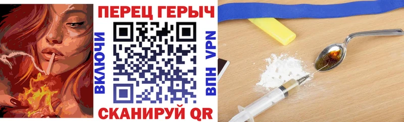 Героин белый  Удомля 