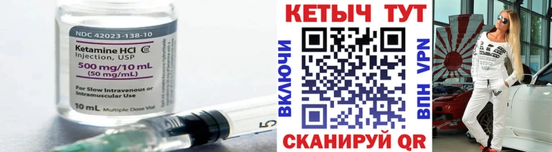 кракен сайт купить наркотики цена Удомля КЕТАМИН VHQ