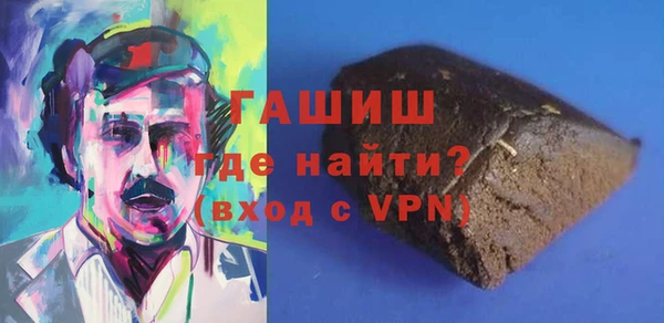 спиды Рославль