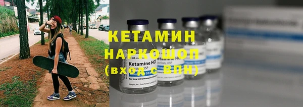 спайс Приозерск