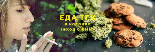 spice Пролетарск