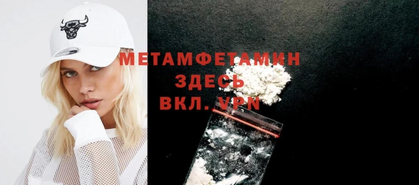 спайс Приозерск