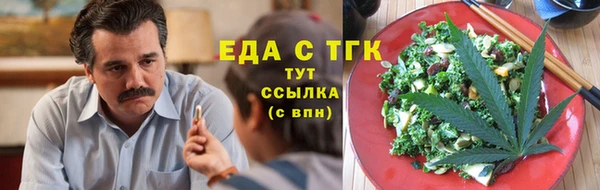 spice Пролетарск
