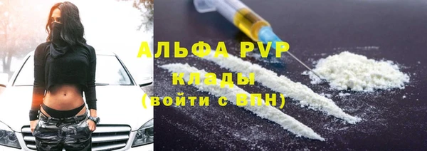 спайс Приозерск