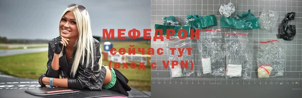 спиды Рославль