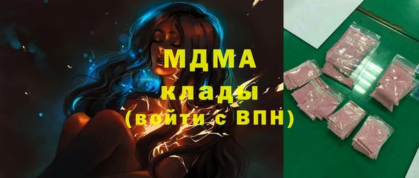 spice Пролетарск