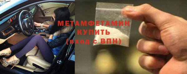spice Пролетарск