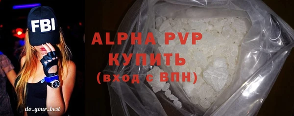 прущая мука Протвино