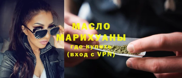спайс Приозерск