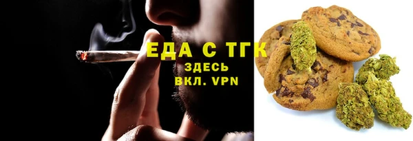 прущая мука Протвино