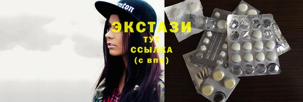 spice Пролетарск