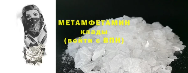 прущая мука Протвино