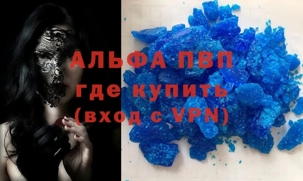 мяу мяу мука Россошь