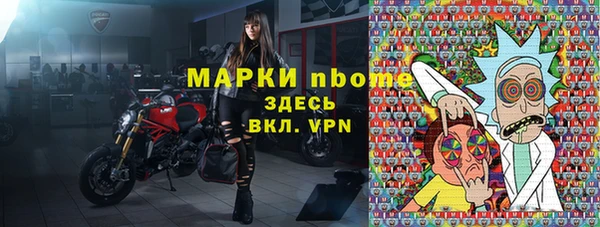 спиды Рославль