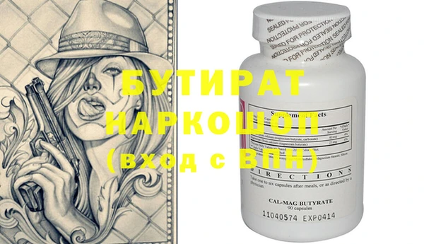 прущая мука Протвино
