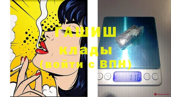 прущая мука Протвино