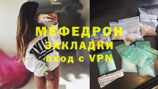 spice Пролетарск