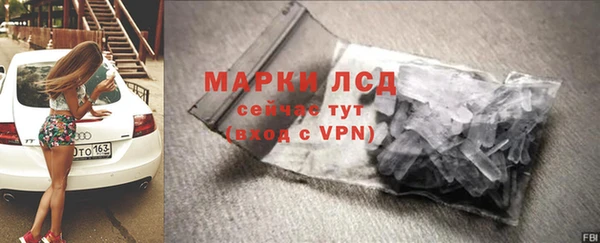 спайс Приозерск