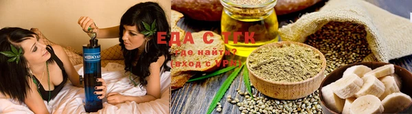 spice Пролетарск