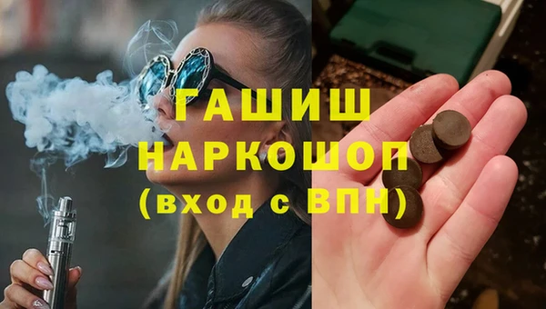 spice Пролетарск