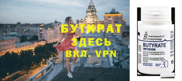 прущая мука Протвино