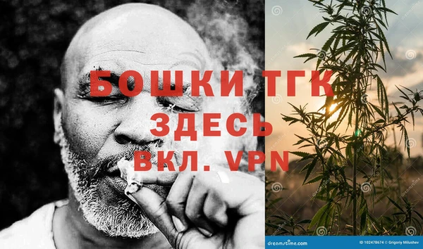 спайс Приозерск