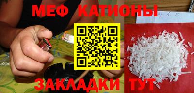 COCAINE Славянск-на-Кубани