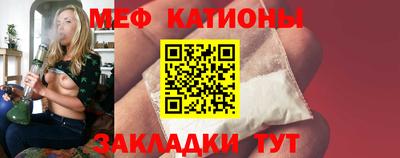 стаф Славгород