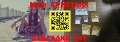 стаф Славгород