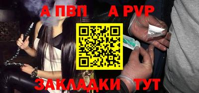 дмт Сланцы