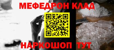 COCAINE Славянск-на-Кубани