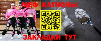 стаф Славгород