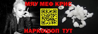 стаф Славгород