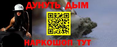 COCAINE Славянск-на-Кубани