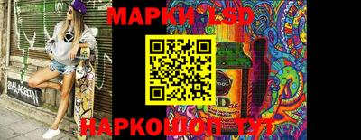 дмт Сланцы