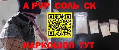COCAINE Славянск-на-Кубани