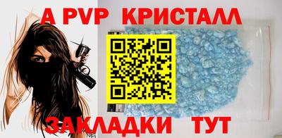 дмт Сланцы