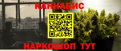 шишки Ленинск-Кузнецкий