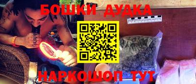каннабис Лесной