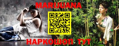 COCAINE Славянск-на-Кубани
