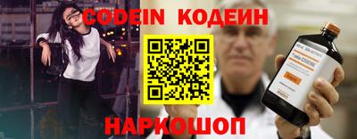 дмт Сланцы