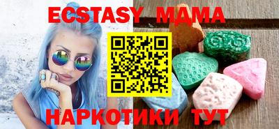 дмт Сланцы