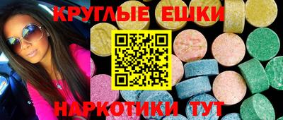 дмт Сланцы